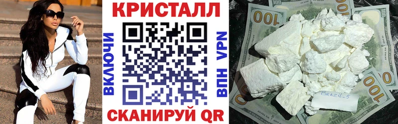где купить наркоту Сельцо АМФЕТАМИН Premium