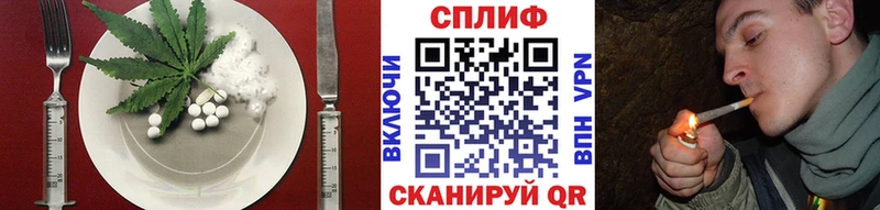 как найти   Сельцо  Еда ТГК конопля 