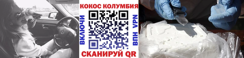 Cocaine 98%  Сельцо 