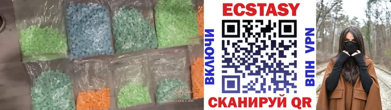 гидра ссылка Сельцо Экстази VHQ