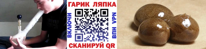 ГАШИШ 40% ТГК где найти наркотики darknet Telegram Сельцо МЕГА зеркало