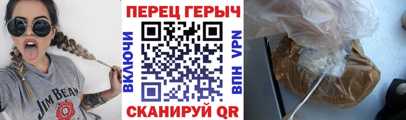 hydra ссылка  купить наркотики цена  Сельцо  ГЕРОИН Heroin 