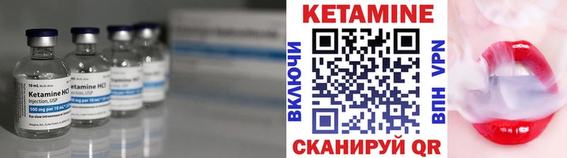 где купить наркоту  Сельцо  КЕТАМИН ketamine 