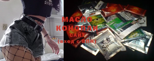прущая мука Аркадак