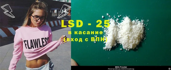 прущая мука Аркадак