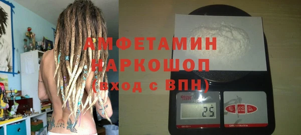MDMA Premium VHQ Армянск