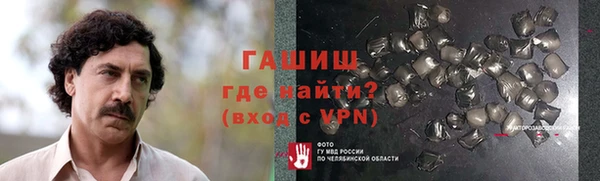 MDMA Premium VHQ Армянск
