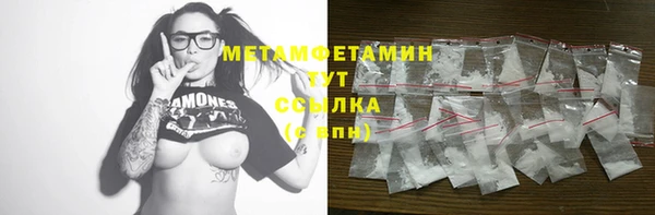 каннабис Горно-Алтайск