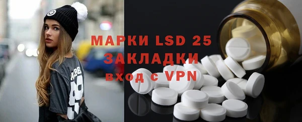 MDMA Premium VHQ Армянск