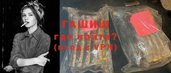 прущая мука Аркадак