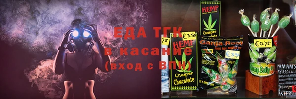 прущая мука Аркадак