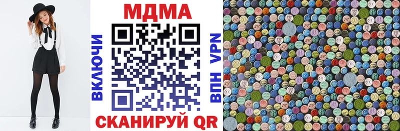 МДМА молли  Сельцо 