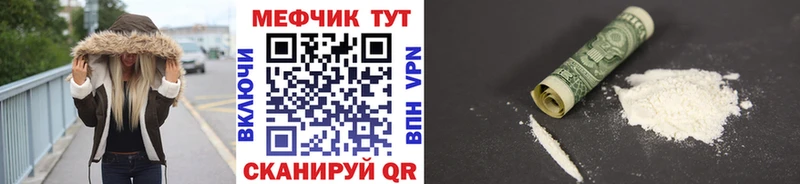 магазин    Сельцо  МЕФ мука 