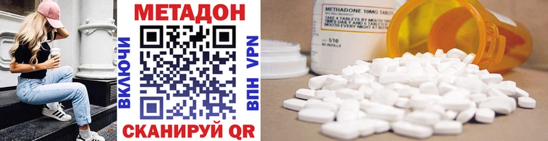 Метадон methadone  сайты даркнета официальный сайт  Сельцо 