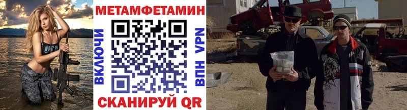 Первитин витя  дарнет шоп  Сельцо 