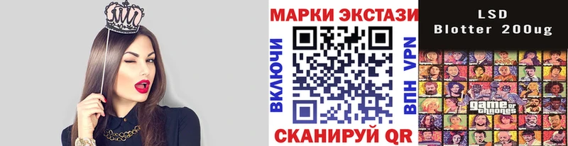 даркнет сайт Сельцо Марки 25I-NBOMe 1,5мг