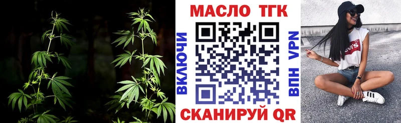 Дистиллят ТГК вейп с тгк  где купить   Сельцо 
